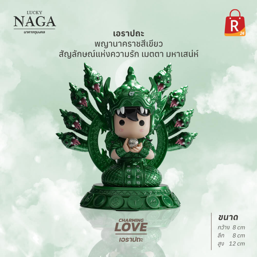 อาร์ตทอย ชุดนาคาจตุมงคล LUCKY NAGA กล่องสุ่ม 1 ตัว